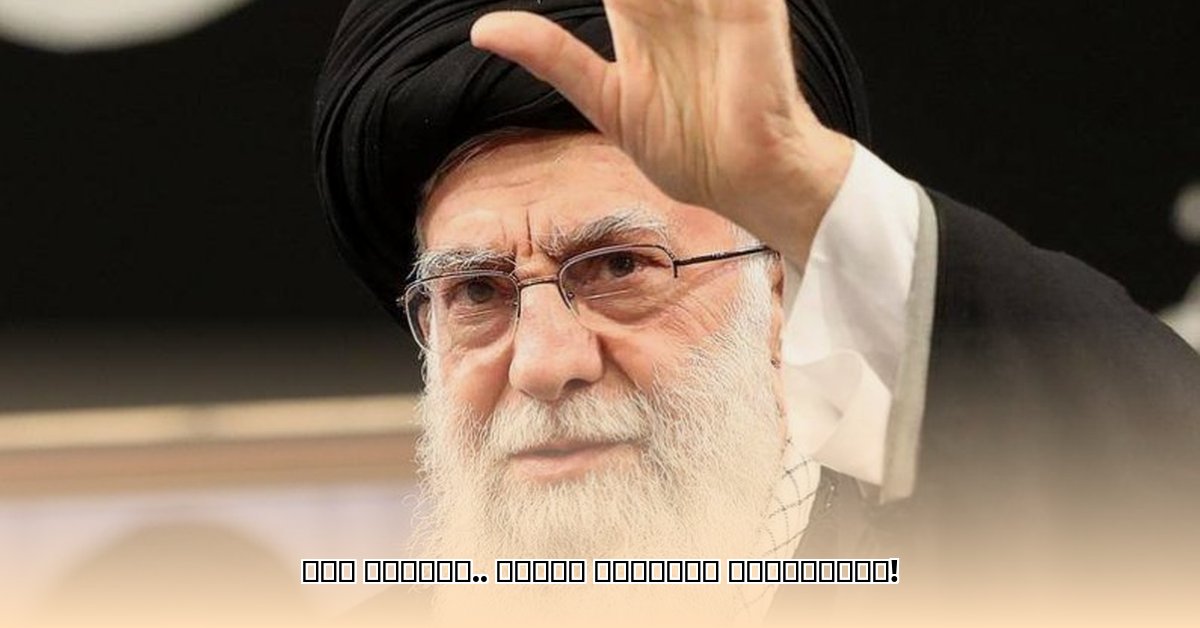 khamenei-age
